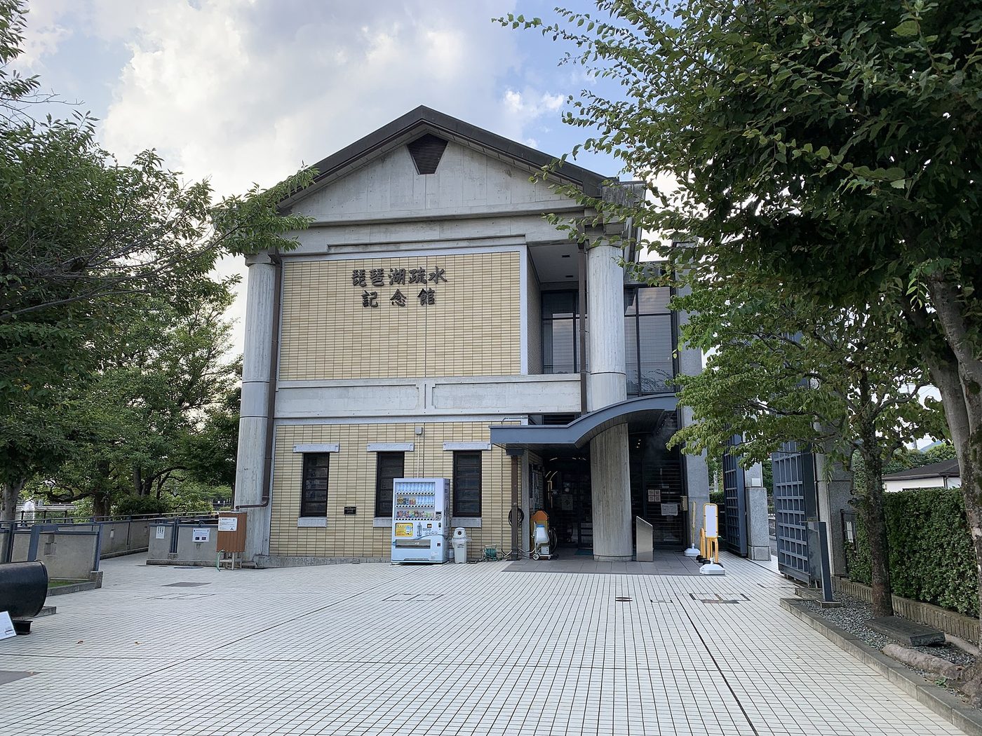 Lake Biwa Canal