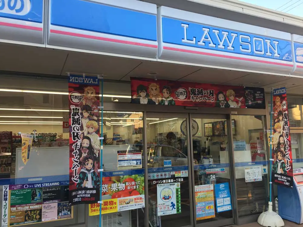 Lawson / FamilyMart