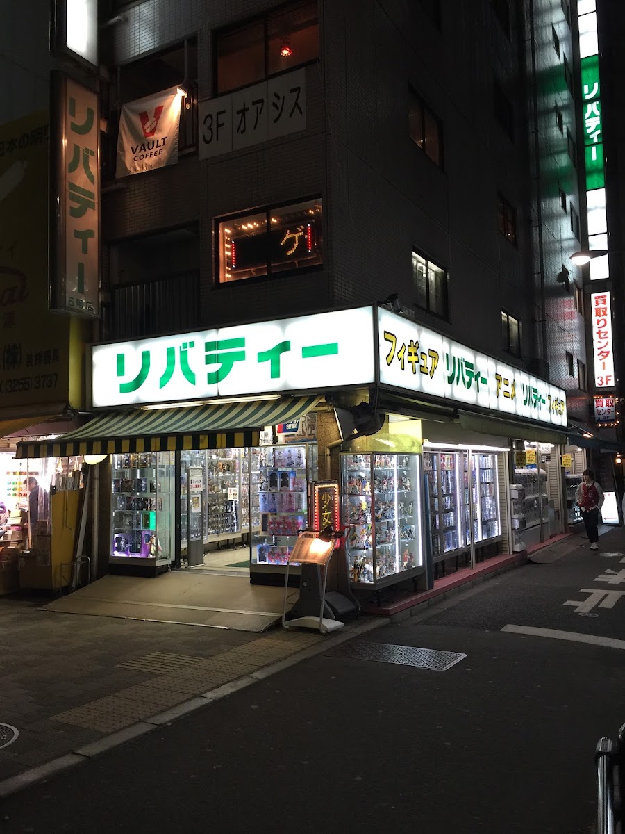 Liberty Akihabara