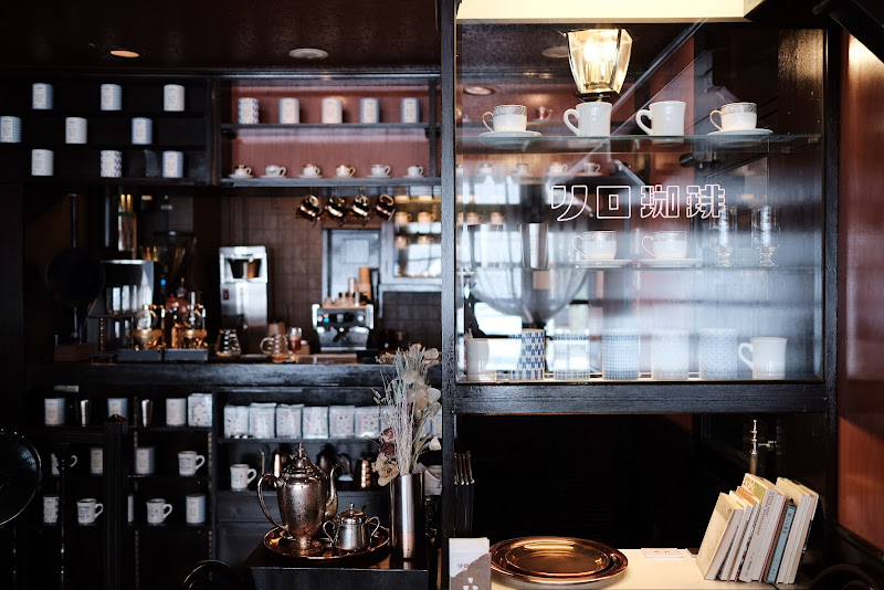Lilo Coffee Roasters