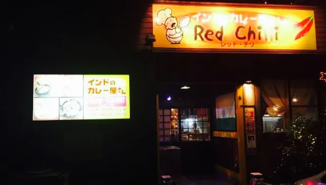 Lion Dori Entertainment District