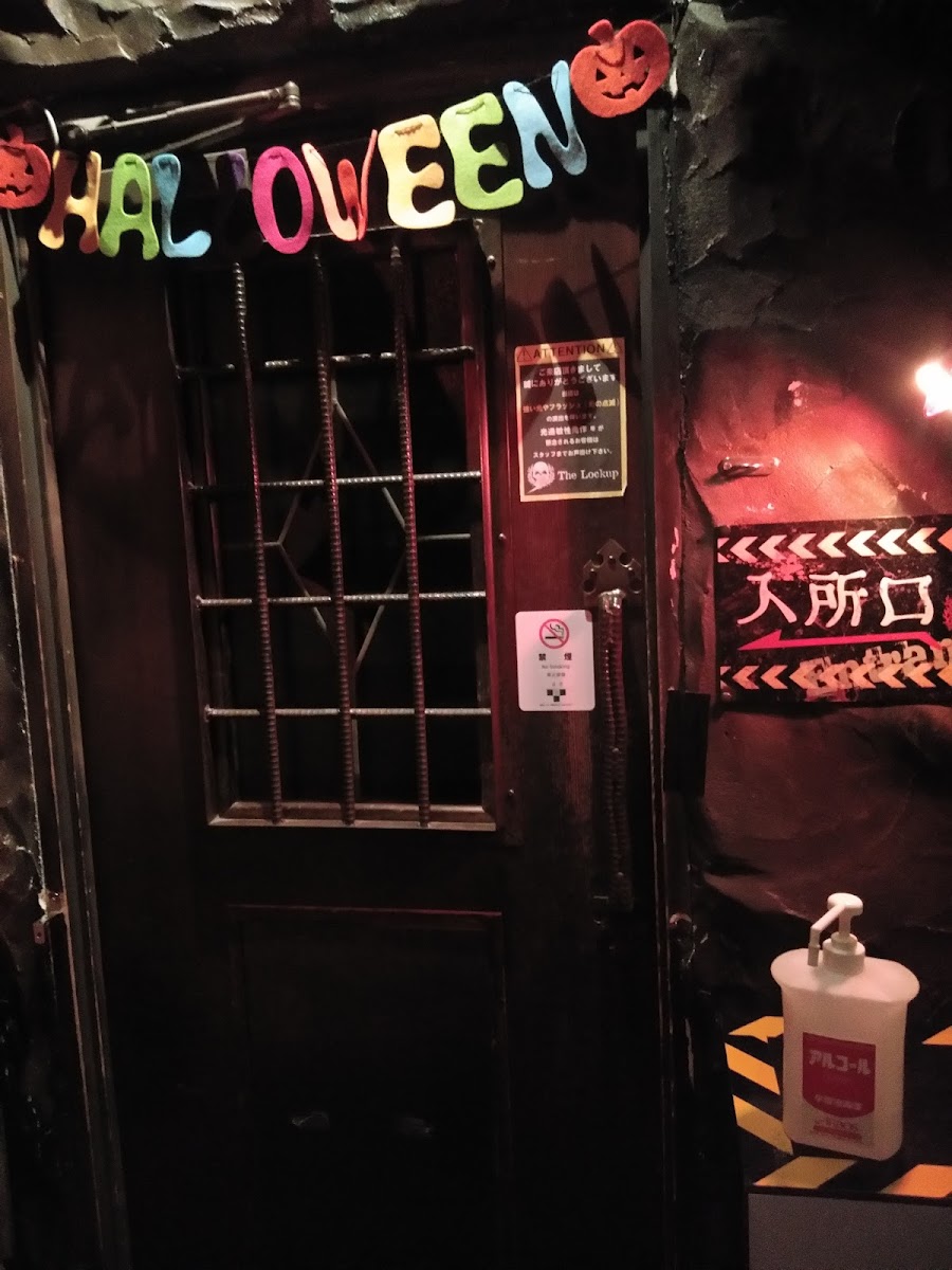 Lock-Up Themed Restaurant