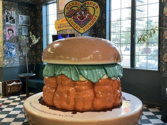 Lucky Pierrot (Hakodate Burger)