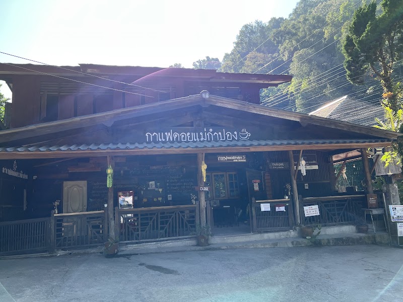 Mae Kampong Village