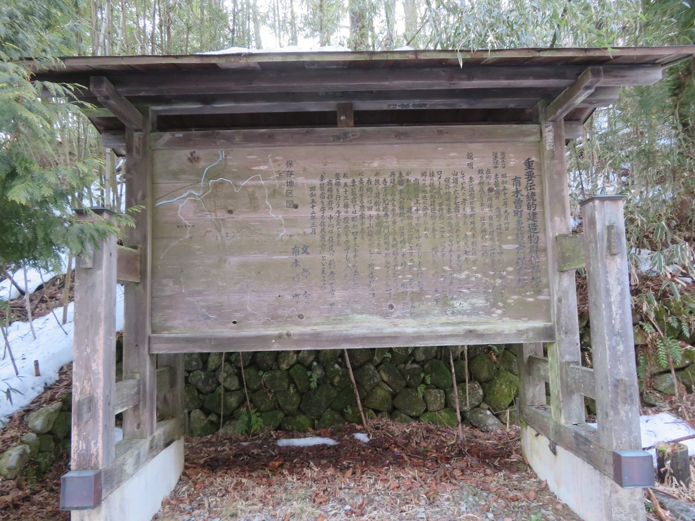 Magome-Tsumago Nakasendo Walk