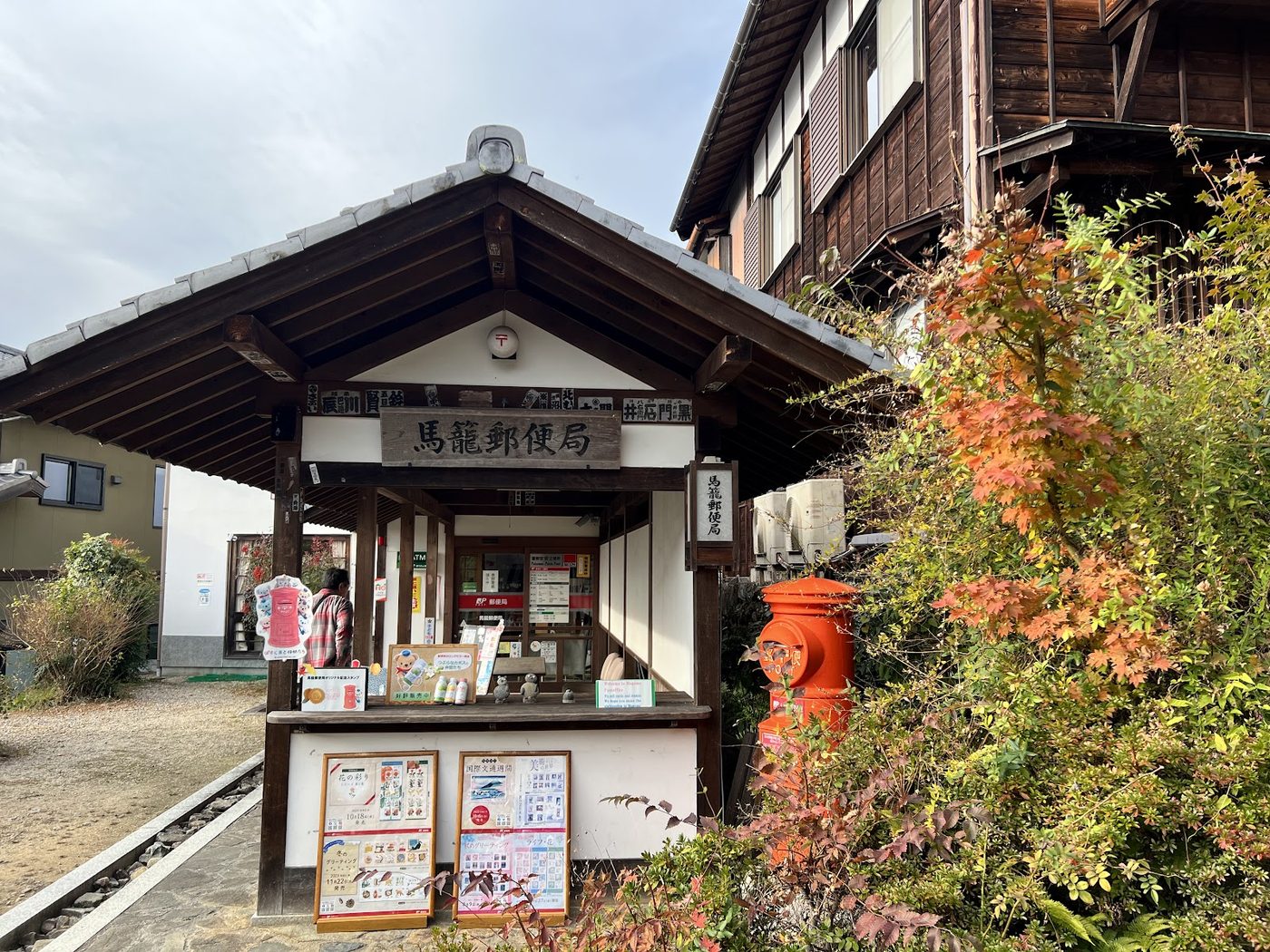 Magome & Tsumago Post Towns