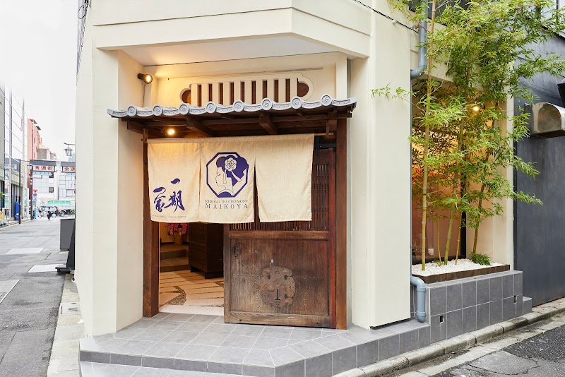 Maikoya Tea Ceremony Shinjuku