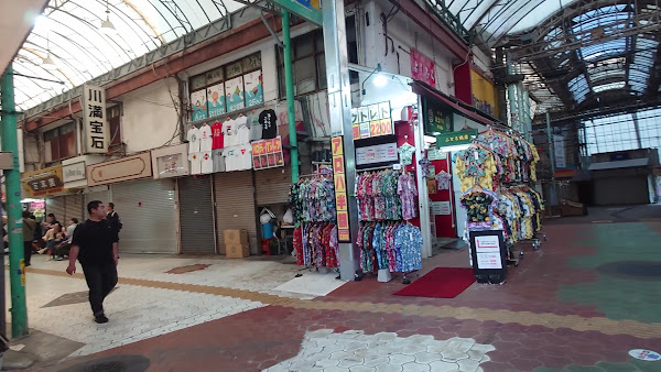Makishi Public Market