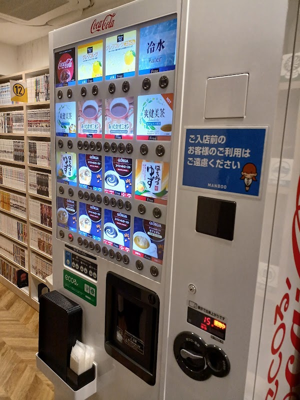 Manboo Manga Kissa Shibuya