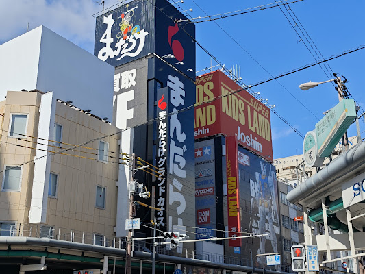 Mandarake Grandchaos