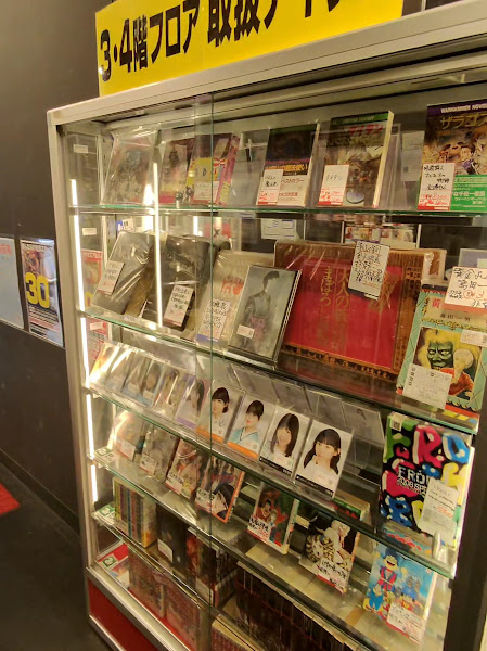Mandarake Grandchaos