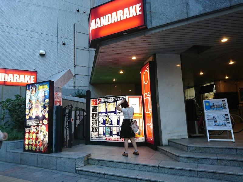 Mandarake Ikebukuro
