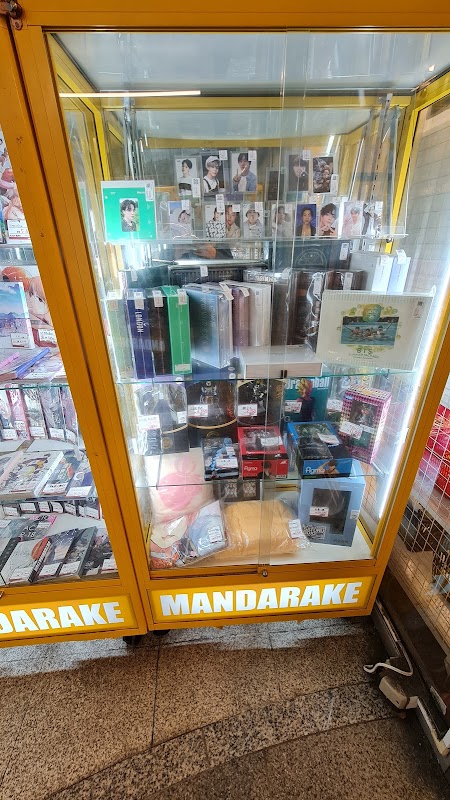 Mandarake Ikebukuro