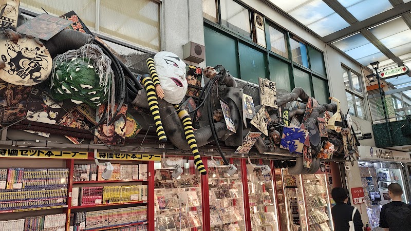 Mandarake Nakano Broadway