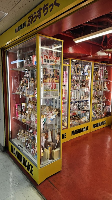Mandarake Nakano Broadway
