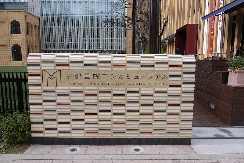 Manga Museum