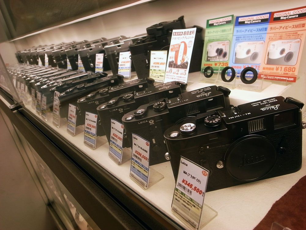 Map Camera