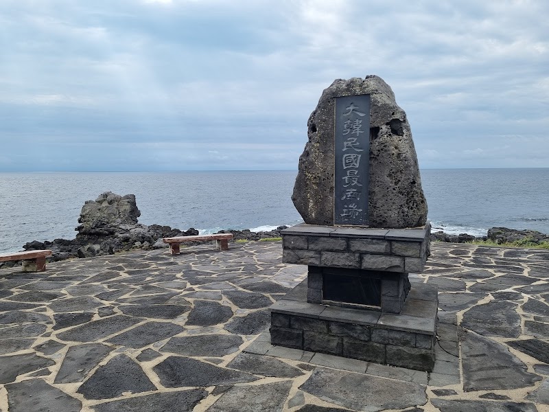 Marado Island