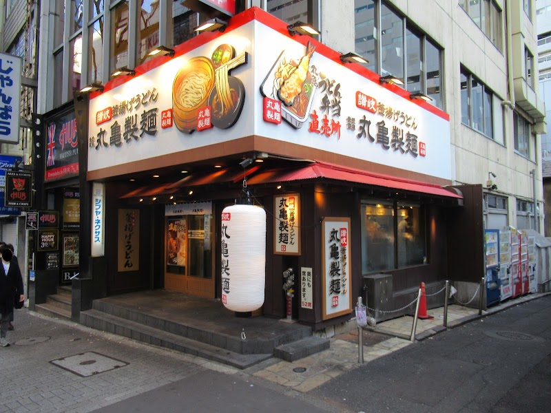 Marugame Udon Shibuya