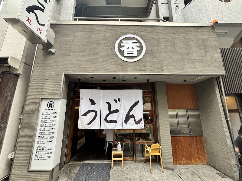 Maruka Udon Kanda