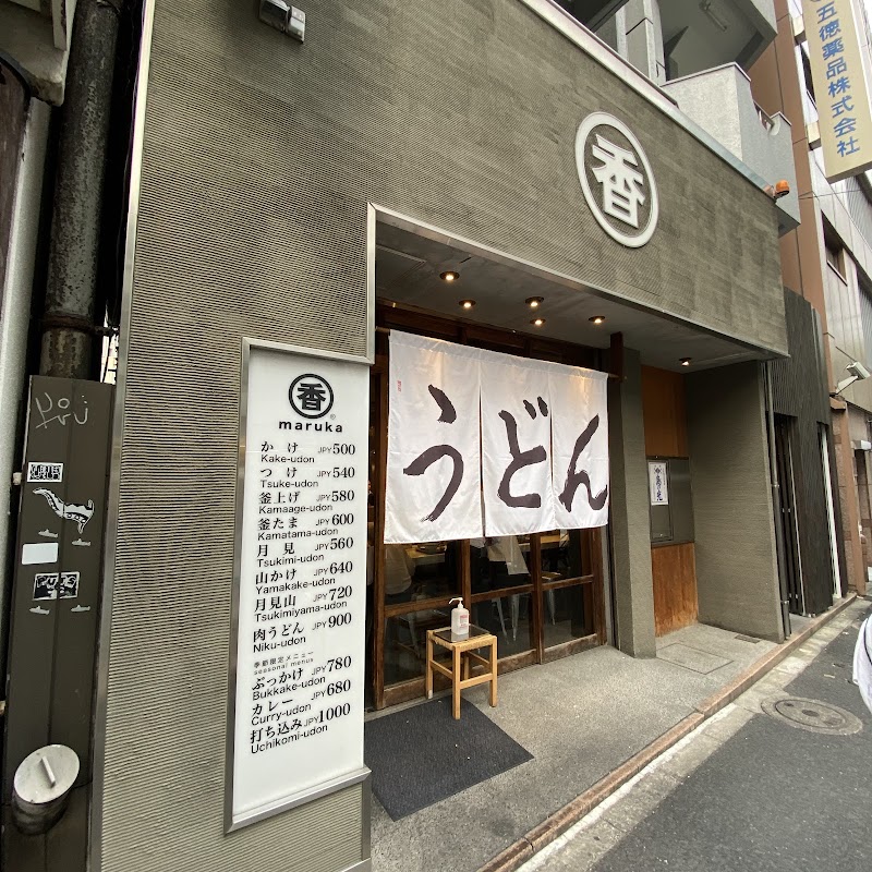 Maruka Udon Kanda