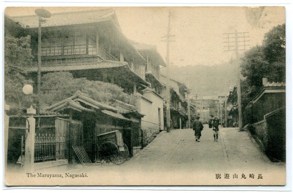 Maruyama District