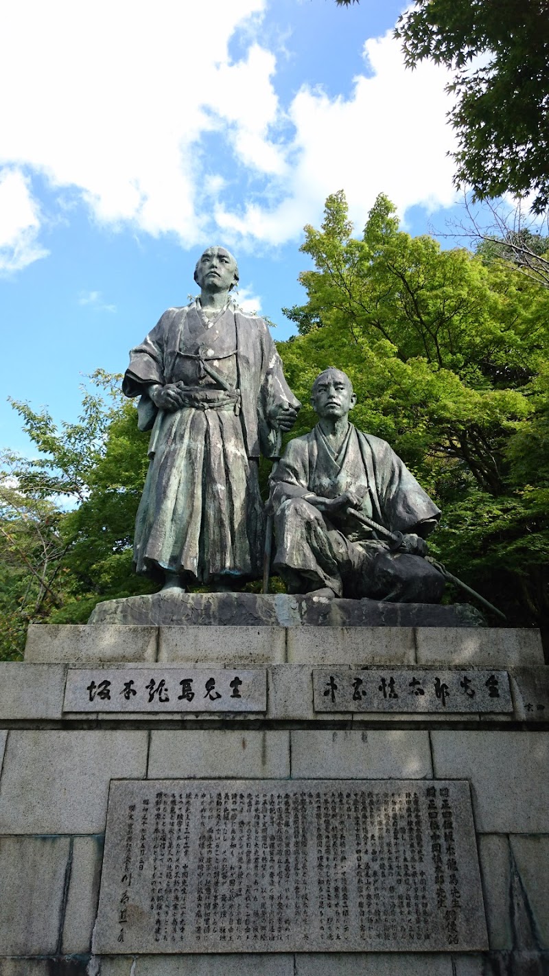 Maruyama Park