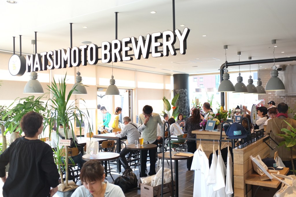 Matsumoto Brewery Tap Room
