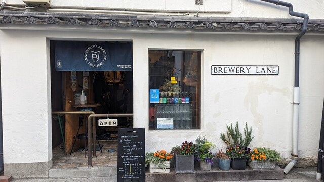 Matsumoto Brewery Tap Room