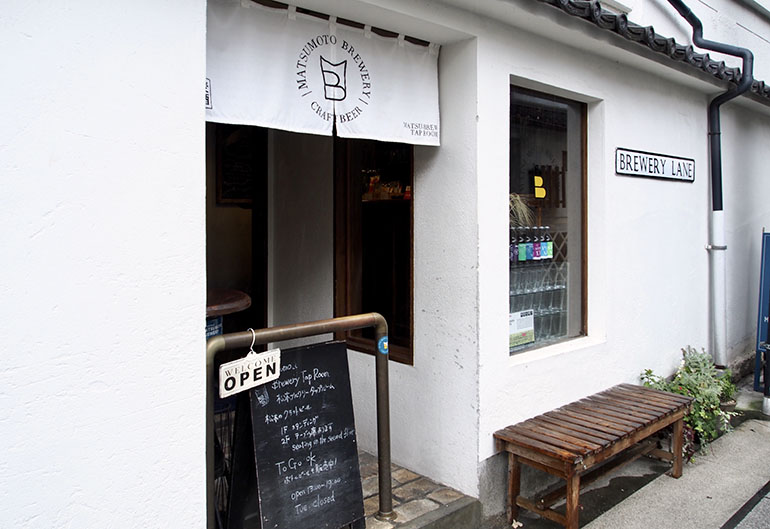 Matsumoto Brewery Tap Room