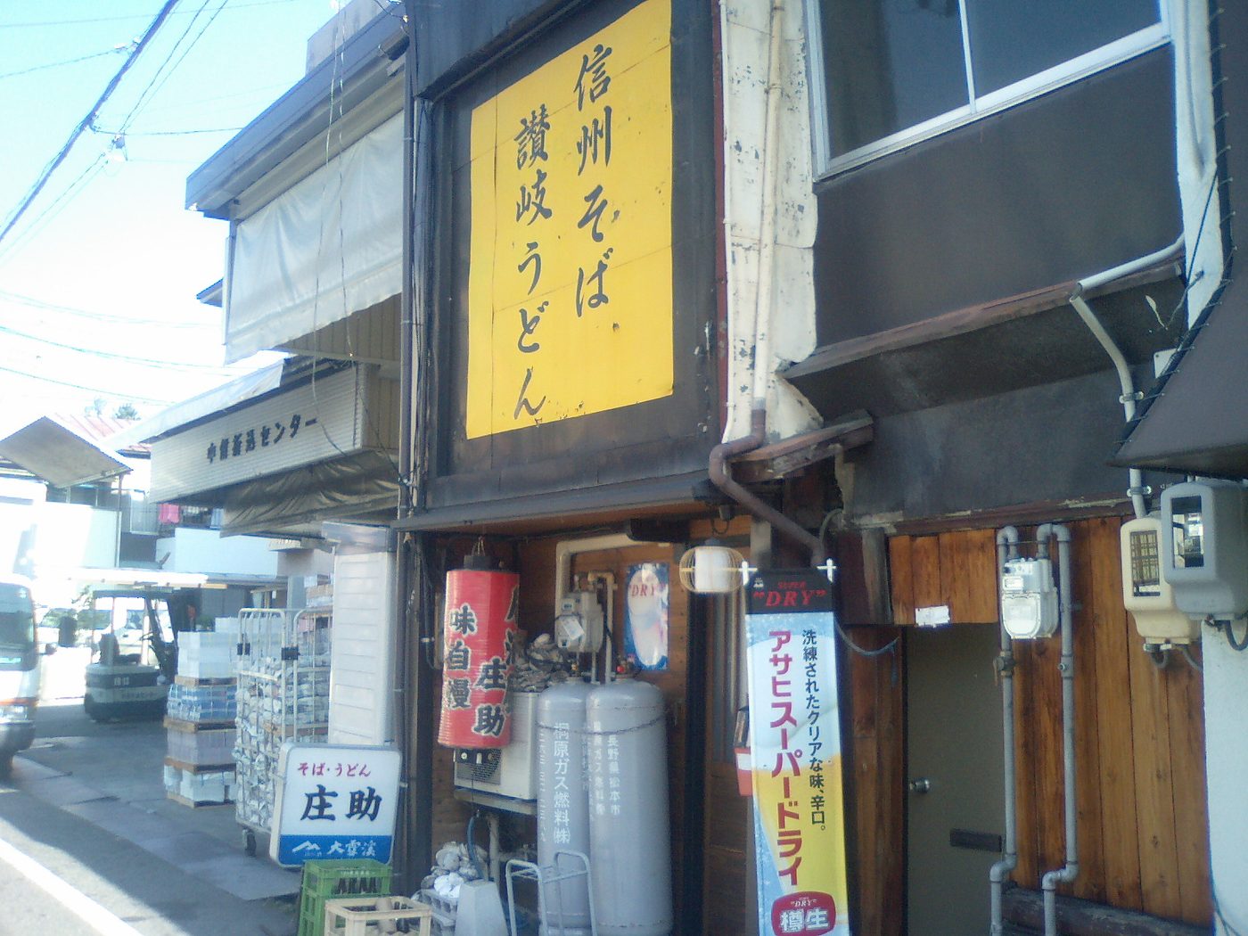 Matsumoto Soba Shops