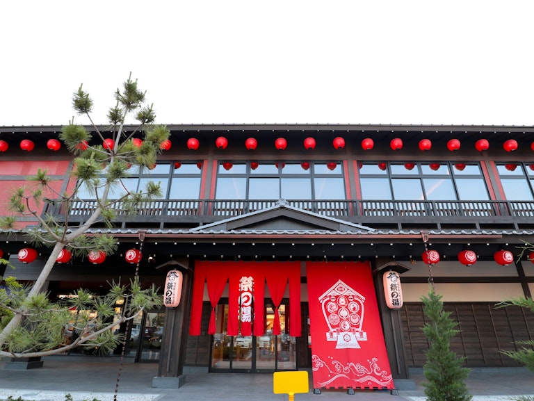 Matsuri-no-Yu Onsen