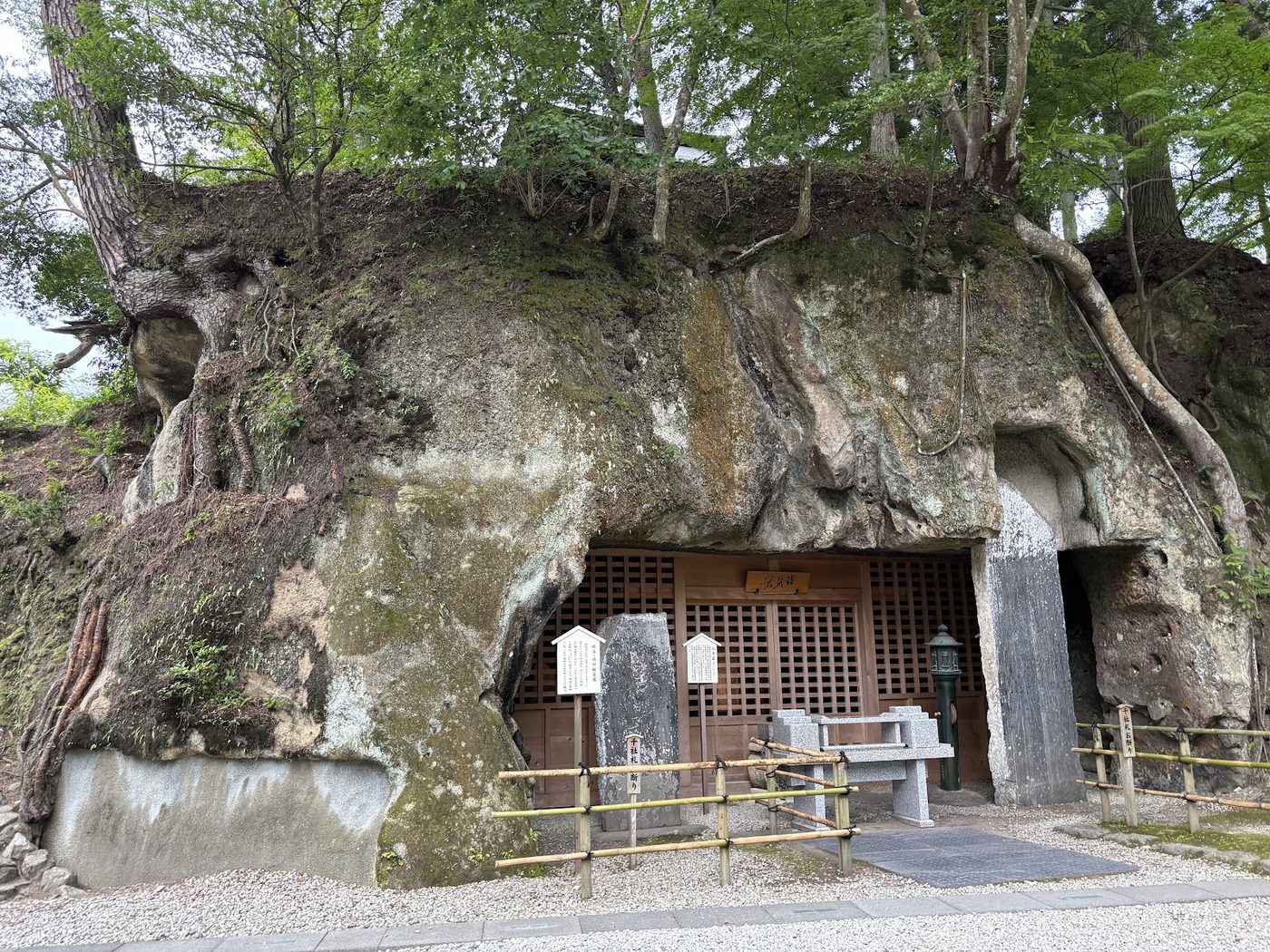 Matsushima Zuiganji