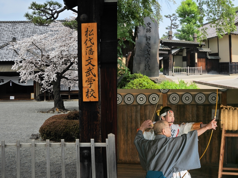 Matsushiro Samurai District