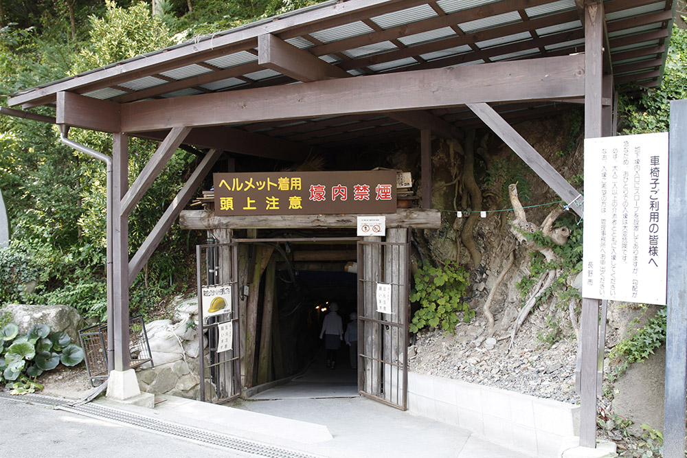 Matsushiro Underground Imperial Headquarters