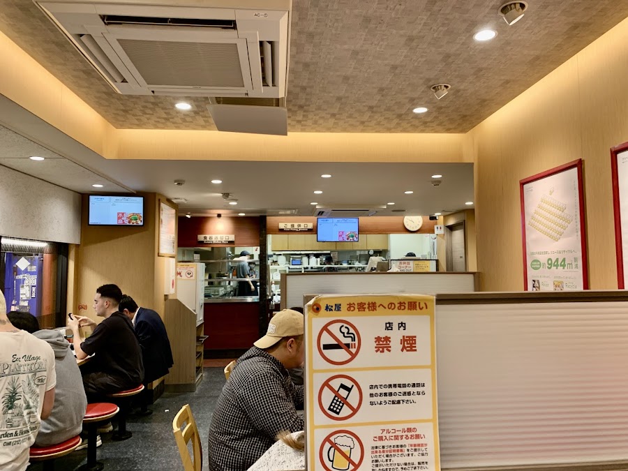 Matsuya Gyudon