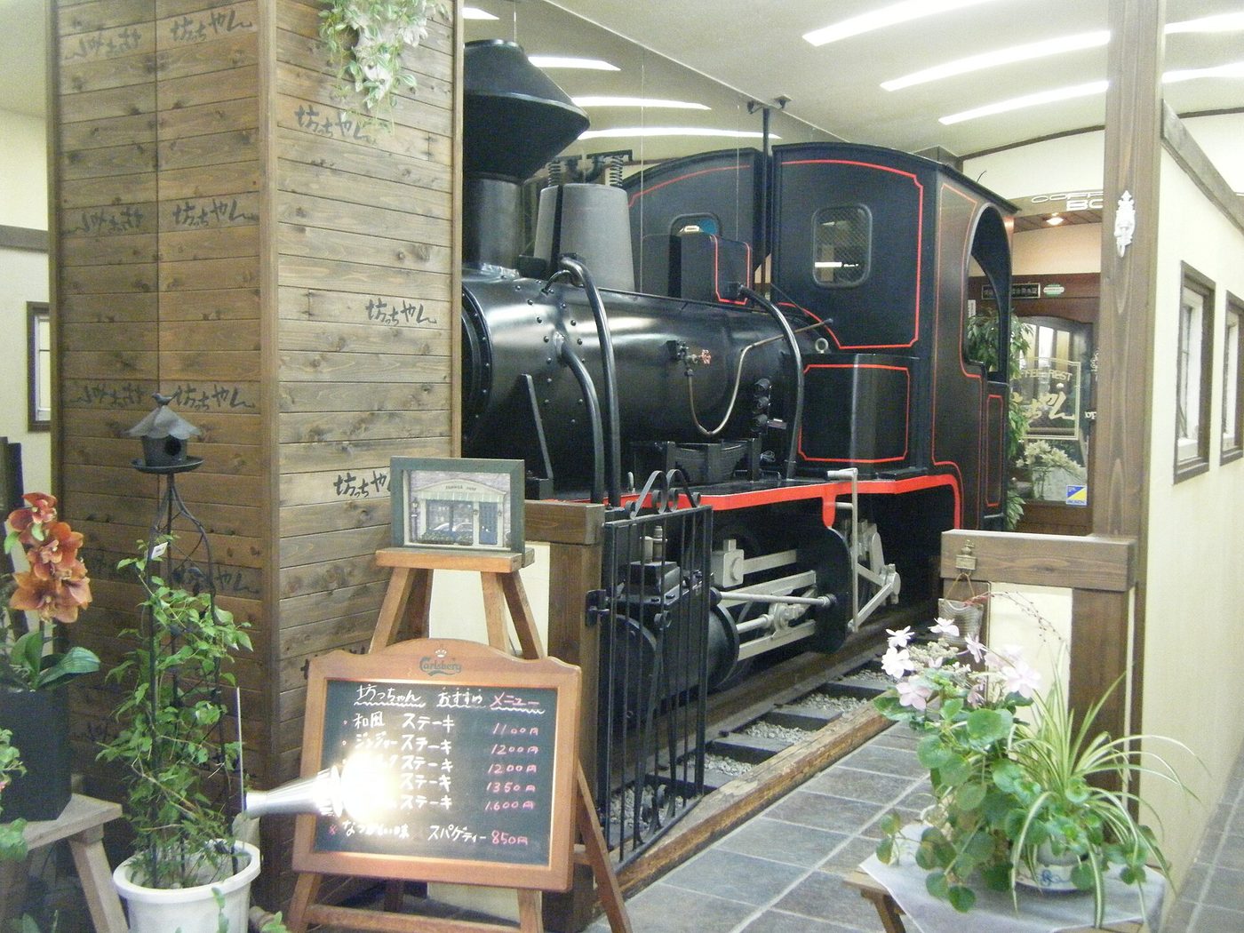 Matsuyama Botchan Train