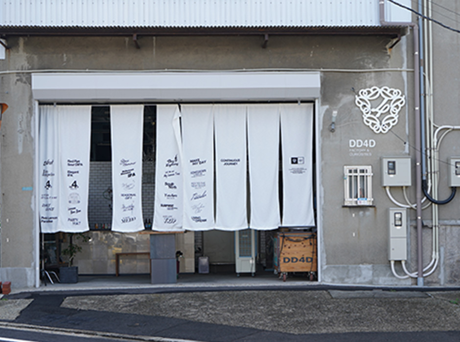 Matsuyama Craft Beer Pub