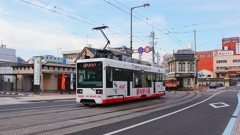 Matsuyama Tram