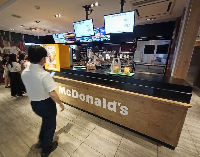 McDonald's Japan