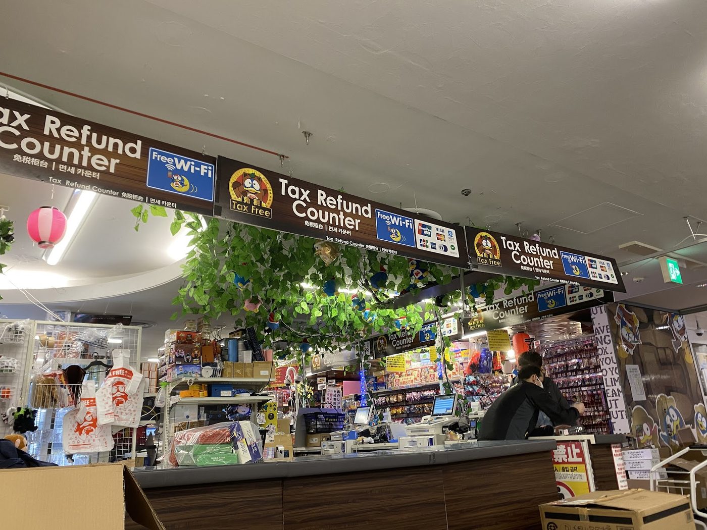 MEGA Don Quijote Sapporo Tanukikoji