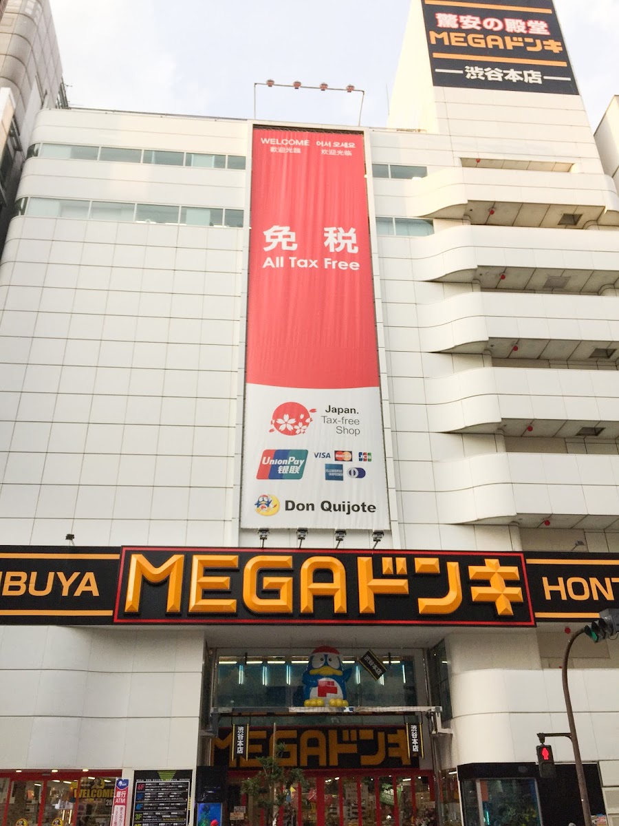 Mega Don Quijote Shibuya