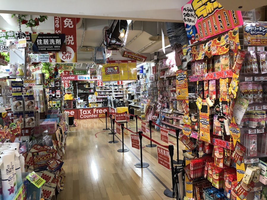 Mega Don Quijote Shibuya