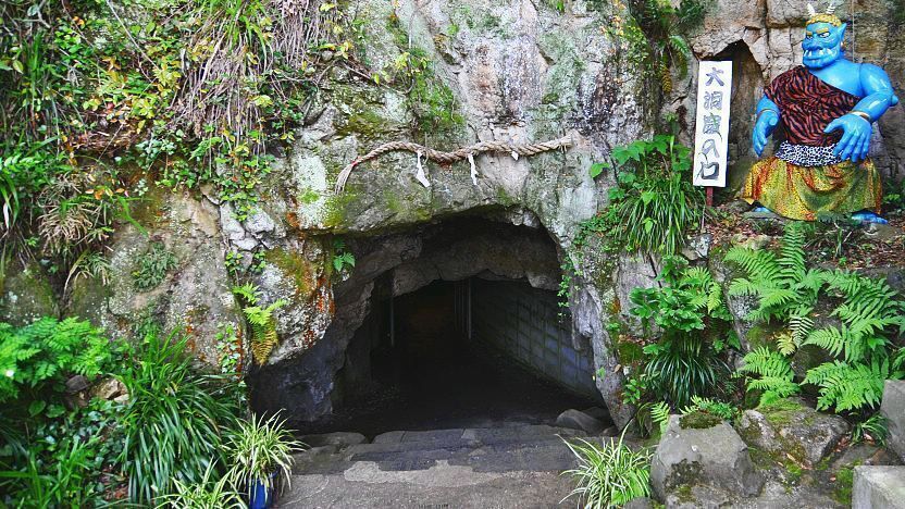 Megijima Caves (Onigashima)