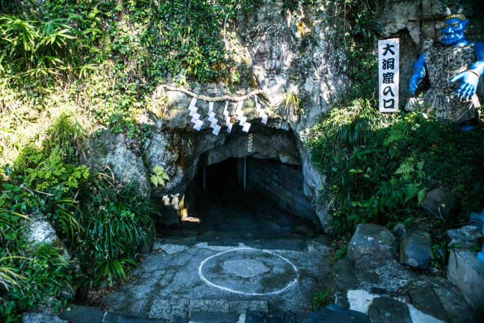 Megijima Caves (Onigashima)