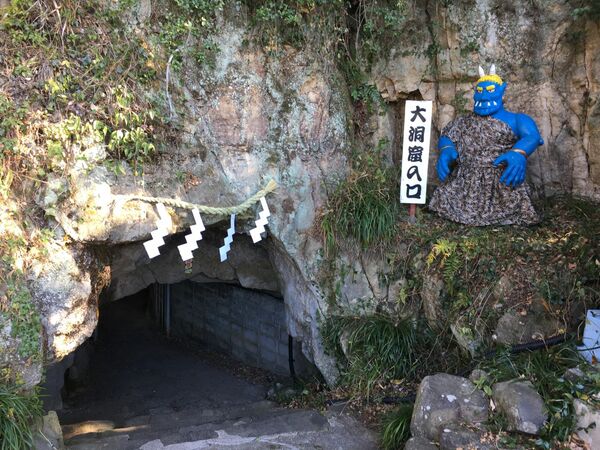 Megijima Caves (Onigashima)