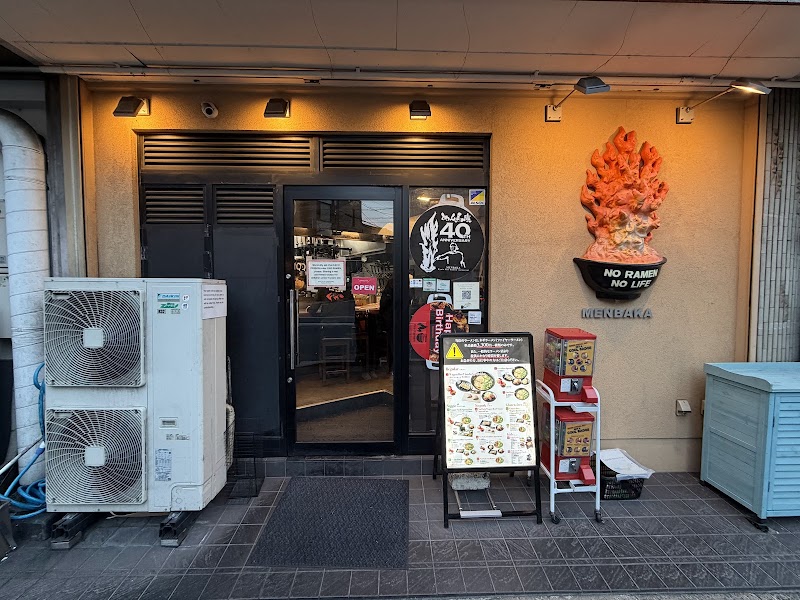 Menbakaichidai Fire Ramen