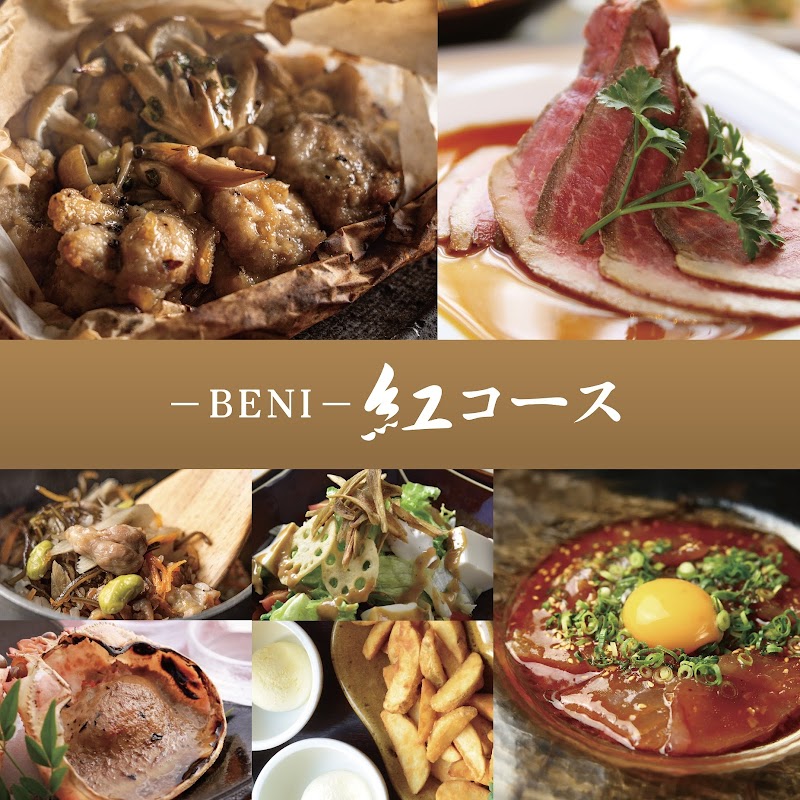 Menchiriki Ebisu