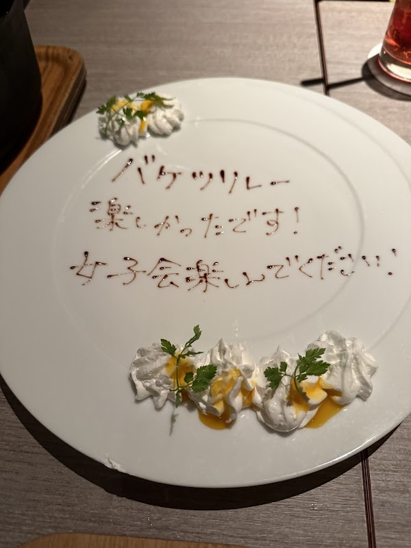 Menchiriki Ebisu