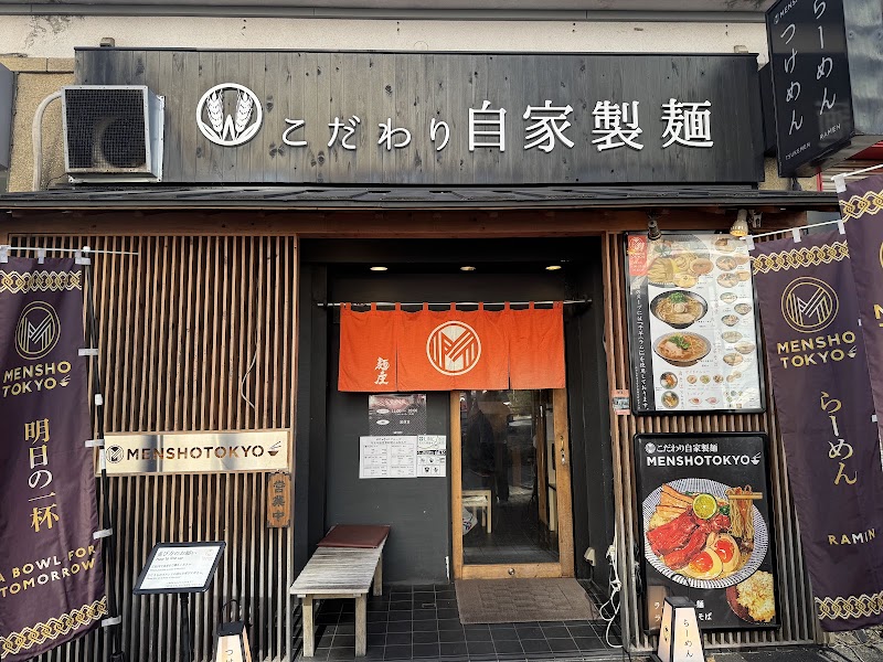 Mensho Tokyo